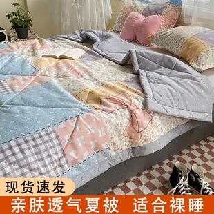 极速&quotAir conditioning quilt core summer coRol quilt thin