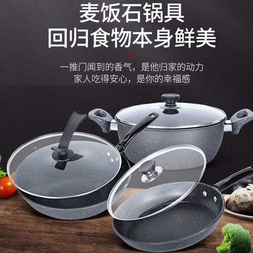 新品- utensils kcooking set household non-stick cooking p