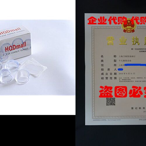 极速HQDmall 12 pack Baby safety Clear CoKrner Guards,Anti-Co