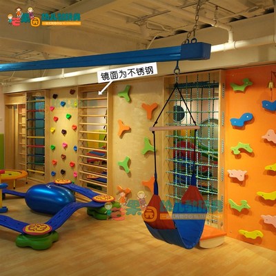 极速儿童攀岩e墙攀爬架体能器材早教感统训练室内家用板体适能家