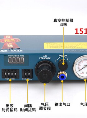 极速数显精密点胶机滴胶机r 983全自动数字式I点胶机 注胶机 气动
