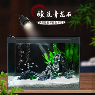 极速鱼缸造景石青龙石松皮石天z然活石真石头假山景观装饰水陆缸