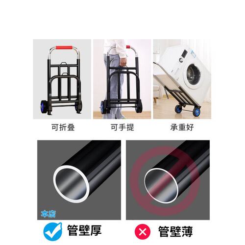 极速手拉车折叠搬运推车家用购物拉货买菜手推车可携W式行李小拉
