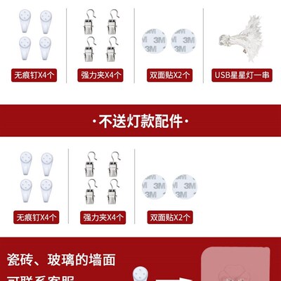 极速Background hanging cloth tapestFry room decoration wall