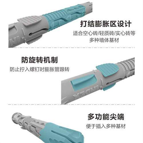 极速标杰轻质f砖专用膨胀螺丝 空心砖墙吊柜浴室柜悬空电视柜安装