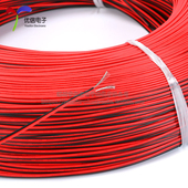 N双色镀锡铜丝电子线 26AWG 1卷 极速2468红黑并线18n