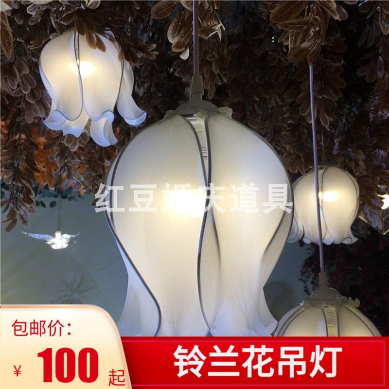 极速婚庆道具铁艺铃m兰花吊灯婚礼吊顶串灯装饰舞台空中迎宾区橱,节庆用品/礼品,装饰灯,淘宝优惠券,粉丝福利购,淘宝优惠卷