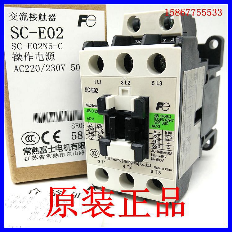 极速原装新款常熟 交流接触器SC-xE02P 220V 110V24 低压接触器