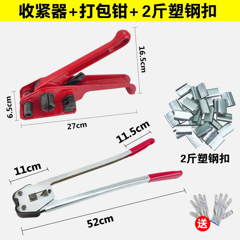 极速新品厂促i1608塑钢带打包带机捆绑带PErT塑胶T包装绳编织带pp