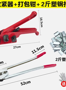 极速新品厂促i1608塑钢带打包带机捆绑带PErT塑胶T包装绳编织带pp