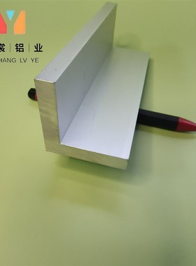 极速铝合金505010角铝L型角铝等边铝角型材零切割L.铝角条加