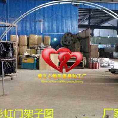 极速新品新款婚庆花架彩虹门大y型舞台拱门架子背景拱门桁架镀锌,节庆用品/礼品,拱门,淘宝优惠券,粉丝福利购,淘宝优惠卷