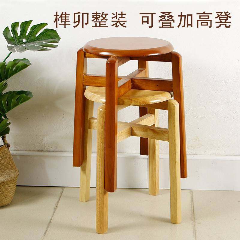 极速实木小凳子家用圆凳原木凳橡木小板凳简约矮凳W换鞋凳钓鱼凳,家装主材,浴室壁挂凳椅,淘宝优惠券,粉丝福利购,淘宝优惠卷