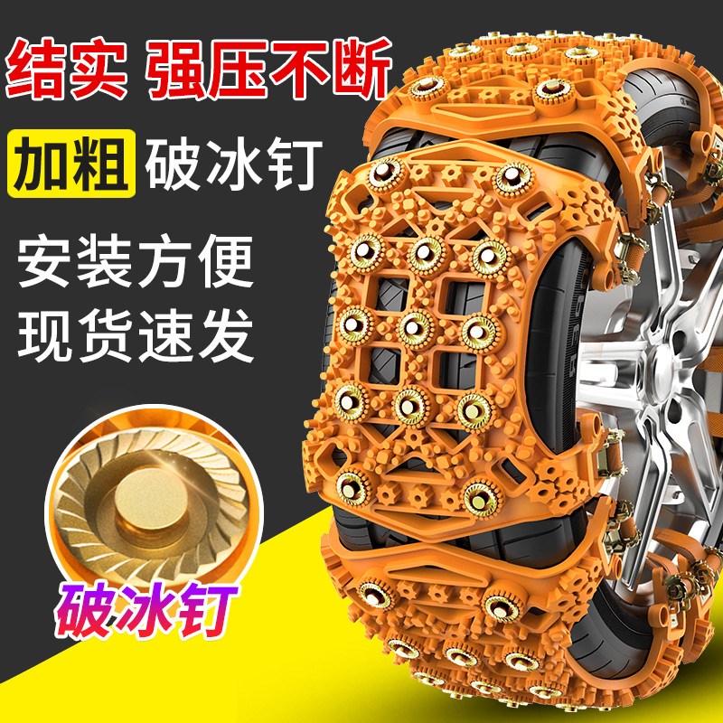 极速丰田雷凌f凯美瑞卡罗拉亚洲龙花冠汽车轮胎防滑链冬季雪地链