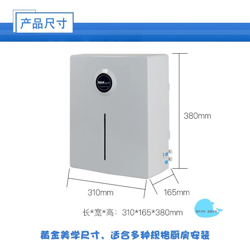 新品8级自c来水过滤超滤机家用净水器弱碱性水母婴前置厨房直饮水