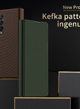 极速Anti-Sweati Fashion Leather Case for Samsung Galaxy Z Fo