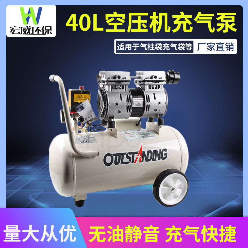 极速爆品全自动气柱袋打气机小型双杠可携式打气机2T20v电动打气