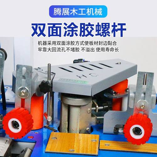 极速小型封边机木工家装曲直线封修抛光K一体机自动送料带吸尘封