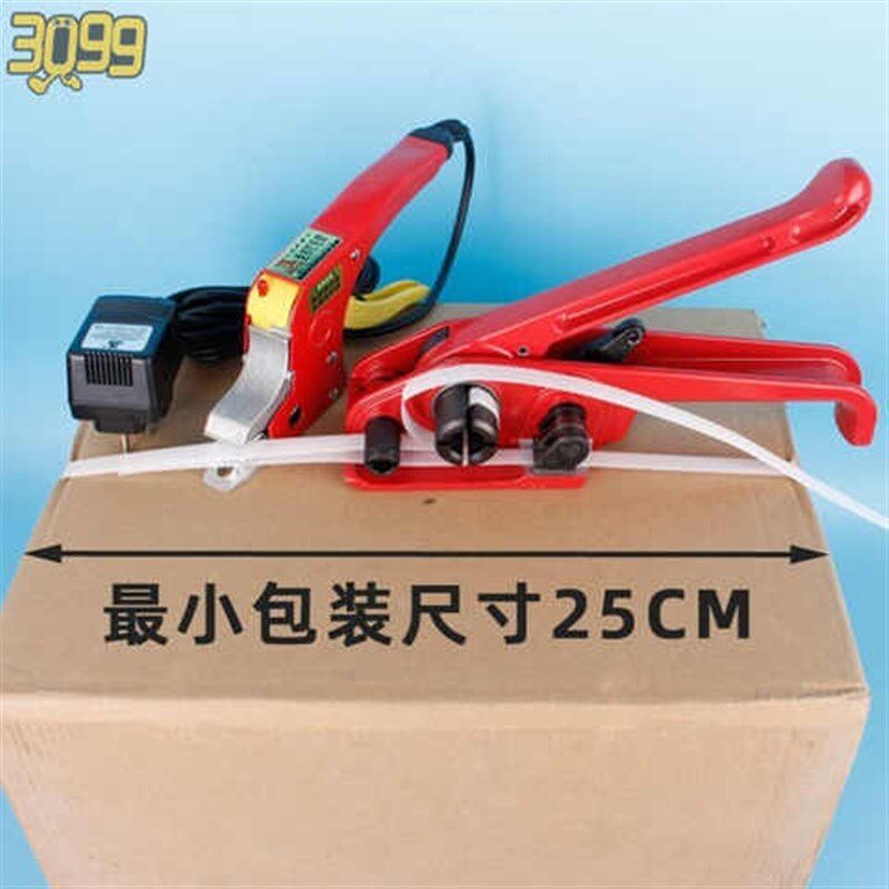 极速打包机捆扎带收紧一体手动配件大H全手持式缠绕膜打包钳塑钢