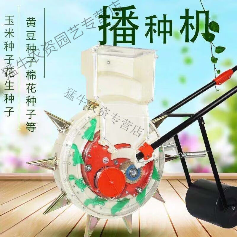 极速玉米播种机手推式种花生大豆播种器蔬菜棉花菜籽Y滚轮式播种