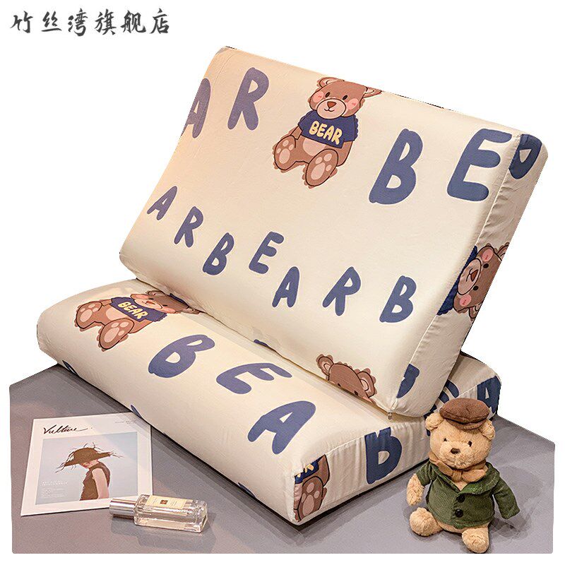 极速记忆枕头套装枕芯p带纯棉枕套单个装男护颈椎睡觉专用宿舍学