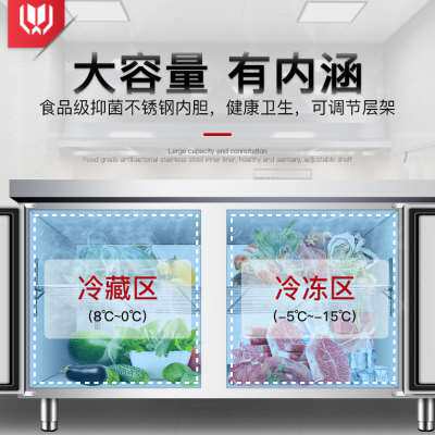 极速微致商用冷藏工作台保鲜冰箱冷冻F冷柜平冷操作台冰柜厨房水