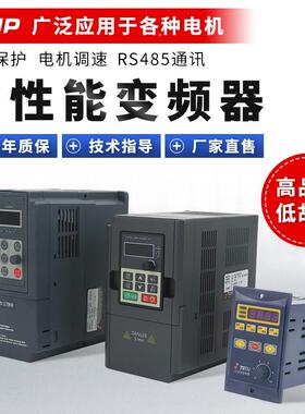 极速重变频器0.4 0.载75 1.5 2.2KW单2US2202马0TV三相相80V电机