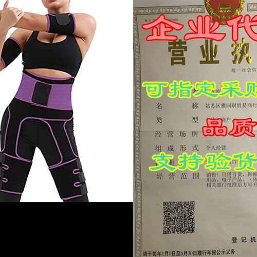 新品Reshe New 2020 oPlus Elastic Band 4-in-1 High Waist Arm