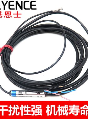 极速基恩士接近开关EM-038 EM-030 EM-054 EM-014 005 0U50 010 0