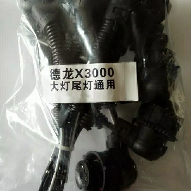 极速陕汽迪朗奇配i件X3000尾灯插头F3000M3000客厅灯尾灯总成插头