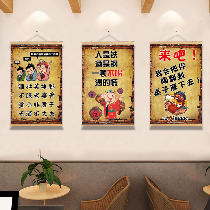 极速饭店创意个性搞笑标语挂布画C餐厅酒吧墙面装饰恶搞烧烤肉火图片