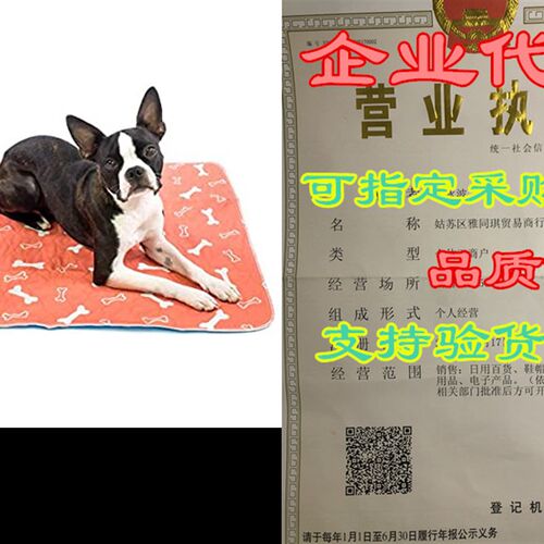 新品Washable & Reusable Pee Pads for Dogs - Puppy TZrainin