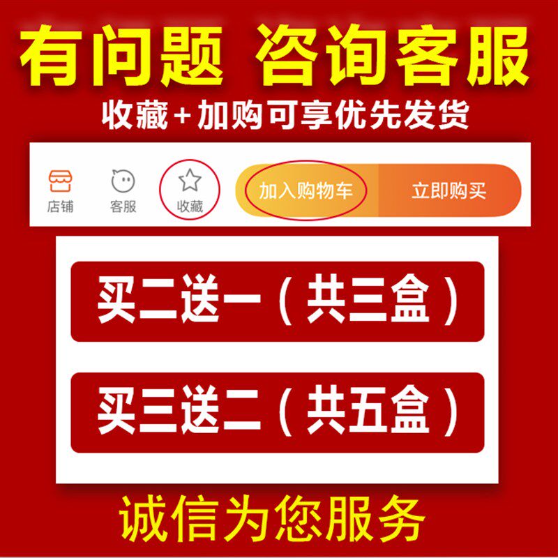 极速【20W人送来感谢信】耳不鸣耳不嗡 买2送1 买3T送2  活动进行
