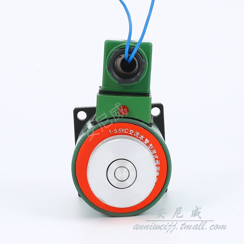 极速MFZ1-2.5YC 1.5YC 2.w5YC  3YC 4YC 7YC直流湿式 MFZ1阀用电