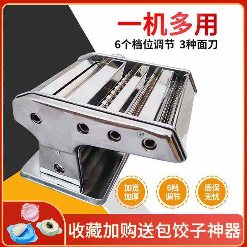 新品山东龙口手动牌家用制面w机面条机手摇免拆刀带托板不锈钢小