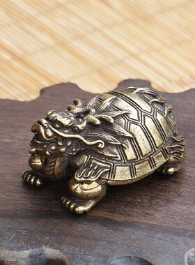 极速纯黄铜复古做旧手工招财龙龟摆D件个性茶宠玄武文房镇纸手把
