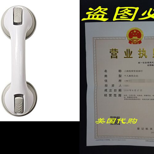 新品Changing Lifestyles Sawfe-er-Grip 11.5 Balance Assist