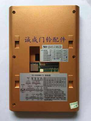极速新品电话e楼宇可视tc3000mhz1室内机对讲门铃分机挂板支架底