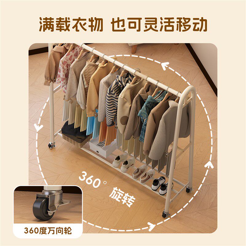 新品衣架卧室落地室内衣帽架宿舍挂衣架I可移动衣服收纳架简易晾