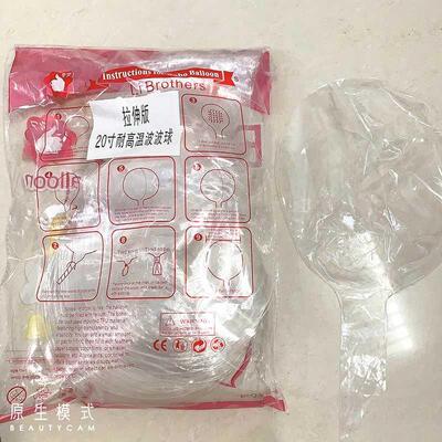 极速Clear Bubble Ballqoons Transparent Air Helium Balloons P