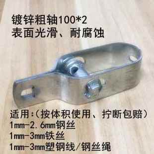 极速新品厂促葡h萄架紧线器托幕线拉直器奇异果钢丝绳收紧塑钢线