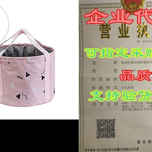 新品24L Collapsible Foot Soaking Bath BaLsin for Large Feet,