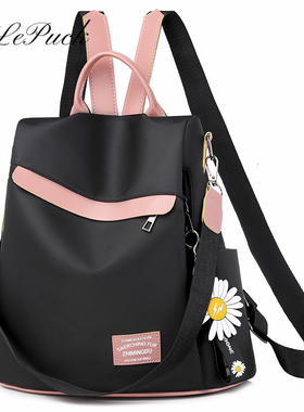 极速High Quality Leather Women Backpack Anti-theft TravZel B