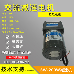 4GN7.5K物料设备用 220V阻尼可逆减速电y机4RK25GN 极速中大25W