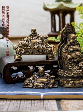 新品铜弥勒佛摆件如玉赐福佛像家居中式办公N室铜像菩萨大肚笑佛