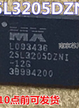 极速MX25L3205DZNI-12G MX25L3205DZNI  3205DZNI  全Z新原装 可