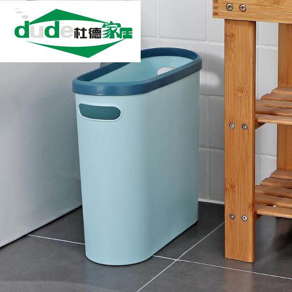 极速薄款垃圾桶10cm缝垃圾桶 B厨房卫生间塑料缝隙纸篓长方形窄扁