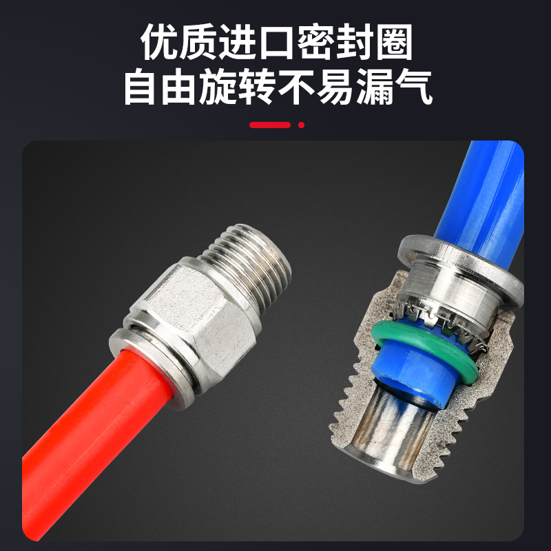 极速G螺纹304不锈钢o快插PC8气管快速接头直通弯头PL6-G01耐高压
