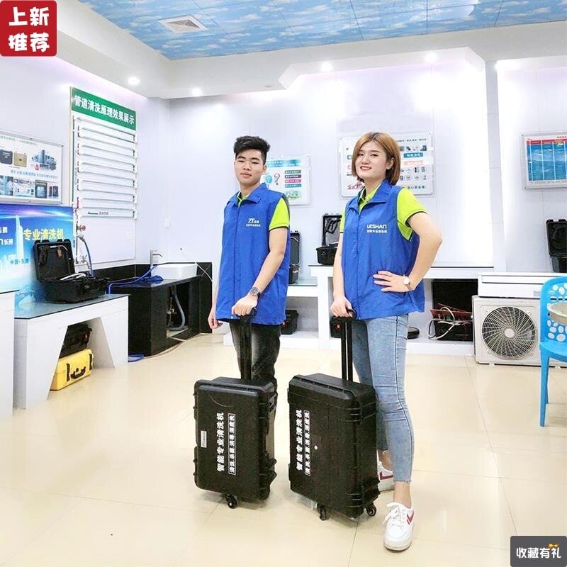 极速志腾蒸汽清洁机空调油烟机清洗机高压L高温家电多功能清洗一