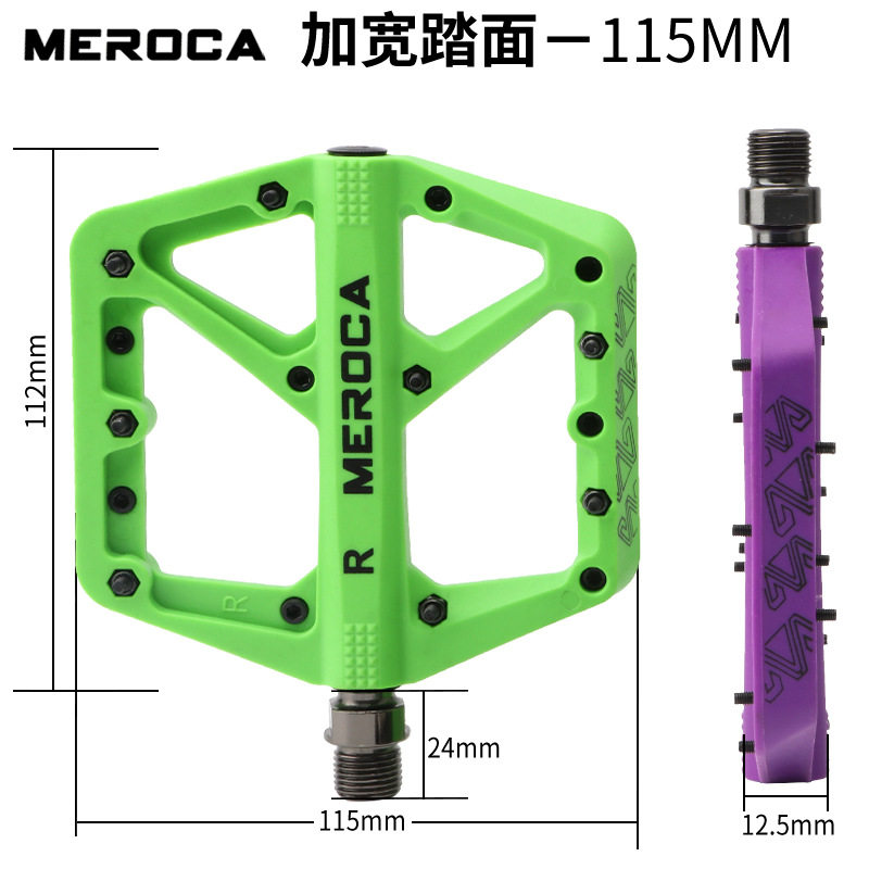 极速山地自行车车尼龙脚踏t培林轴承大宽防滑XC越野脚踏板打蛋器